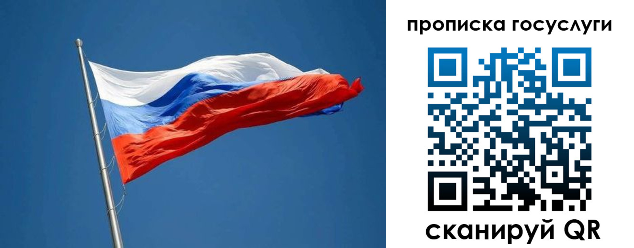 прописка от собственника в Белёве